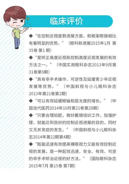 20180728