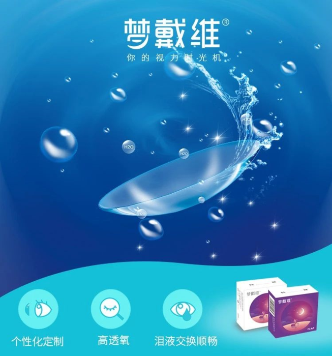 20180728